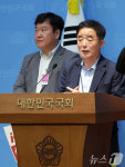 이화영 전 부지사 석방 촉구하는 강득구 의원