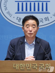 이화영 전 부지사 석방 촉구하는 강득구 의원