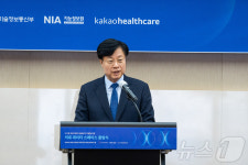 (주)경북캐터링 한국지능정보사회진흥원점 | 발언하는 김형철 한국지능정보사회진흥원장