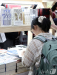 서울국제도서전, 독서 삼매경