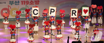 소방 동요 부르는 어린이들