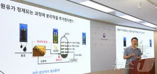 끓이지 않고, 원유를 나눈다··· 증류 없이 원유 분리하는 차세대 분리막 기술 개발