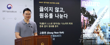 끓이지 않고, 원유를 나눈다··· 차세대 분리막 기술 개발