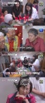 같이삽시다 황신혜 경로당서 눈맞는 경우 없나? 솔직 [RE:TV]