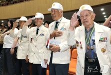 괴산·증평군, 6·25전쟁 76주년 기념식 열고 참전유공자 희생 기려