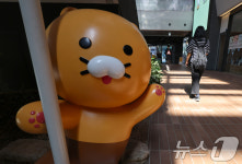 카카오 노조, 하루 업무 중단