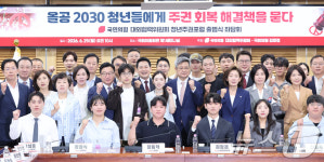 국회에서 올공 청년들 만나는 장동혁 대표