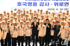오세훈 시장, 6·25전쟁 참전유공자들과 함께