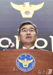 퇴임 소회 밝히는 박성주 경찰청 국수본부장