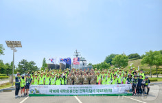 제16회 대학생 휴전선 전적지 답사 국토대장정