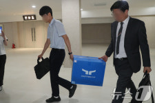 공수처, 부적절 금전거래 의혹 충북지사 압수수색