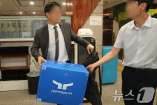 공수처, 충북지사 집무실 압수수색