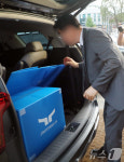 충북지사 집무실 압수수색 마친 공수처