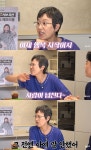 '신여성' 박미선 