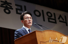 김민석 총리 이임사