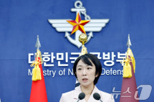 정빛나 대변인, 국방부 일일 정례 브리핑