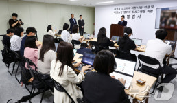 종합특검, 군 수뇌부 기소 관련 언론 브리핑