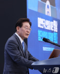 이재명 대통령, 영남권 첨단산업 발전비전 국민보고회 축사