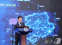 이재명 대통령, 영남권 첨단산업 발전비전 국민보고회 축사