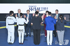 대구2026세계대학태권도페스티벌 개막…26개국 1800명 참가