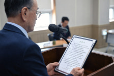 충남노인회 박수현 지사 1호 결재 충효예 실천 정책 지지