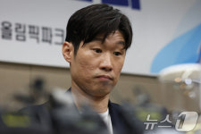 '축구혁신위 출범식' 공동위원장으로 참석한 박지성