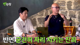'짠한형' 홍석천 
