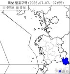 충남 금산, 오전 7시55분 호우주의보→호우경보 격상