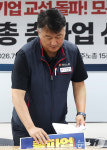 민주노총, 총파업 만지작