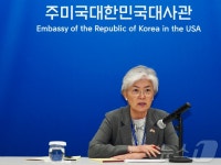 강경화 
