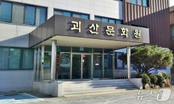 รูปภาพผลการค้นหา Naver 4