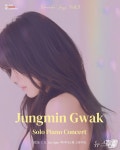 40석 한정·65분 무대…곽정민 솔로 피아노 콘서트 리멤버 재즈