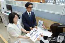 의안과에 제출되는 선관위 특검법
