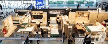 경기남부 최대규모로 열린 수원가구박람회