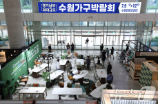 경기남부 최대규모로 열린 수원가구박람회