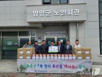 농협 강원본부·속초양양축협, 양양 어르신에 삼계탕 200세트 전달