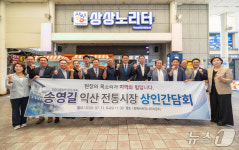익산행 송영길 "본관 여산, 익산은 내 뿌리…전북 비전 논의할 시점"