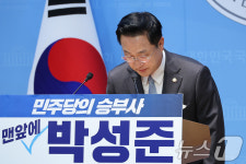 인사하는 박성준 '민주당 최고위원 출마'