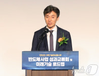 축사하는 이강우 과학기술정보통신부 원천기술과 과장