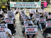 홈플러스 회생절차 폐지에 부산 아시아드점 입주업체들 