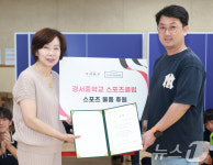 육우자조금이 경서중학교 학생들의 성장을 응원합니다