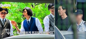 '전자발찌' 고영욱 