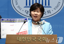 오세훈 서울시장 최측근 입금 내역 든 서영교 단장