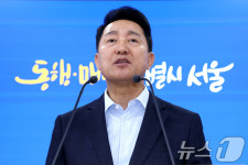 오세훈 '부동산시장 공급이 가장 중요'