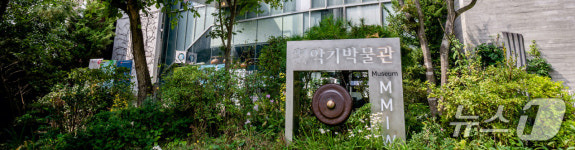 세계민속악기박물관·세계음악학회, 24일 파주 헤이리서 학술대회