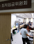 2027년 최저임금 막판 협상시작