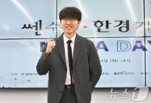 신진서 'AI 카타고와 대결 기대하세요'