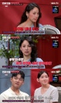 JTBC 연애전쟁, 정일대와 김소연의 임신 문제로 갈등 폭발