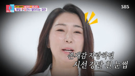 '동상이몽2' 송진우, 미나미 흰 눈썹 지적…