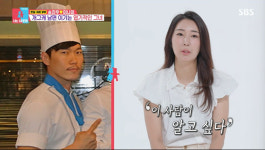 '동상이몽2' 송진우 아내 미나미 